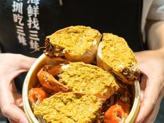 -三妹小龙虾·黄油蟹(华侨城总店)