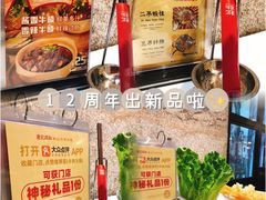 -陈记顺和牛肉火锅馆(天河北路店)