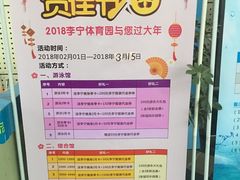 -李宁体育园