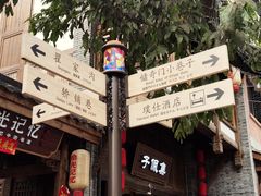 -重庆十八梯传统风貌区