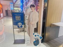 -茶百道(窦庄服务南区店)