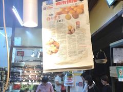 -方林富炒货店(西溪路78号本人店)