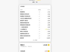 -陶陶居酒家(第十甫路总店)