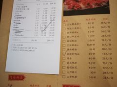 菜单-鸿姐老火锅(静安店)