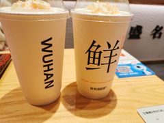 -爷爷不泡茶NOYEYENOTEA(武汉佰港城创始店)