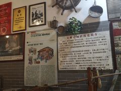 -吴财记面家(大同路店)
