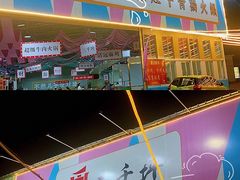 -三千坪超级火锅市场·土灶牛肉火锅
