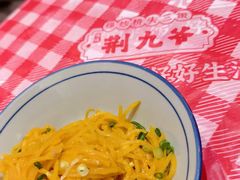 -荆九爷爆炒桥头三嫩(夫子庙店)