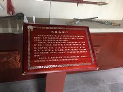 -河下古镇-梁红玉祠