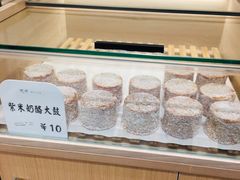 -司乎(MOMOPARK店)