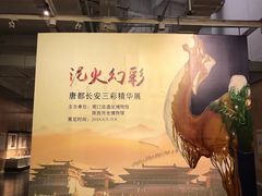 -北京周口店北京人遗址博物馆