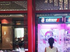 -老山东·山东菜(鲁菜名店)