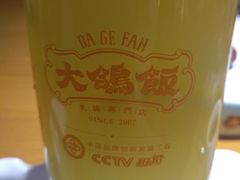 -大鸽饭(马王堆店)