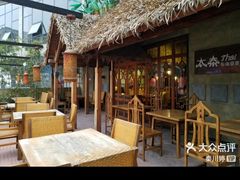 -太泰东南亚餐厅(万福广场店)