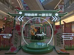 -联盛·九江快乐城