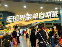 -苏格里岛自助海鲜烤肉(青秀万达店)