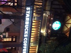 -星巴克臻选(思南公馆店)