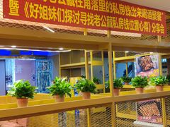 -喝丢一只鞋海鲜烧烤·海肠捞饭(市场店)