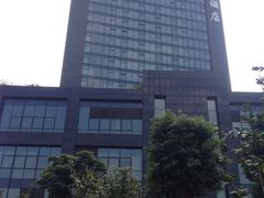 -浙江三立开元名都大酒店