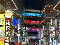 -中贸广场