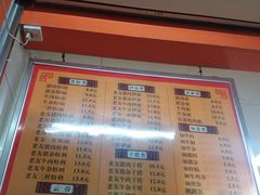 菜单-舒记粉店(七星路店)