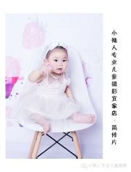 -小矮人专业儿童摄影(宜家店)
