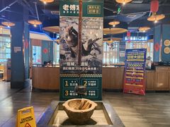 -老傅家湘潭水煮活鱼店(众一国际店)