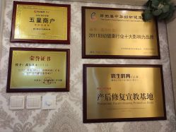 -茜尔维亚修身连锁(闵行莘庄店)