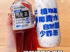 -蔻蔻椰·鲜萃椰子水(欢乐港湾店)