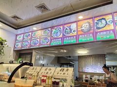 -无名羊肉粉(赤水店)