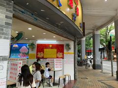 门面-百花传统甜品店(原址店)