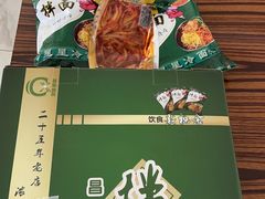 -昌星·星星冷面麻辣烫(百货大楼店)