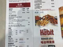 菜单-The Habit Burger Grill 哈比特汉堡(爱琴海店)