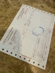 点击看大图 -上海华美医疗美容医院