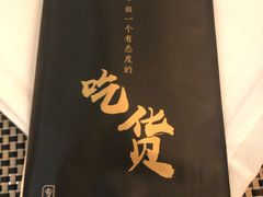 -新发展亚太JW万豪酒店·福苑咖啡厅