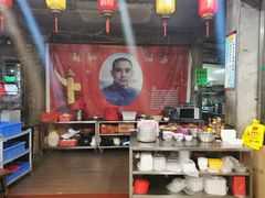 -禄源公·老莞诚饭店