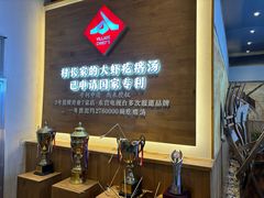 -村长家的疙瘩汤·东营菜(东营茶城店)