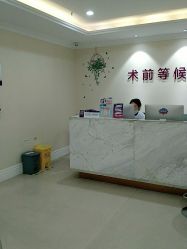 -万州华美紫馨整形美容医院