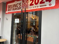 -Side Street街旁(交道口店)