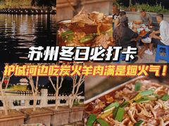 -聚汇三少·龙虾·中餐厅(莫邪路新天地店)