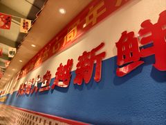 -蚝魁·海鲜大排档·啫啫·生蚝(体育西店)