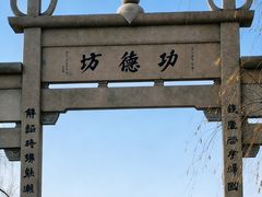-钱王祠