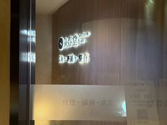 -灸春堂·专业艾灸·连锁品牌(丰潭路店)