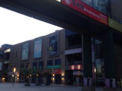 -绿地风尚天地广场