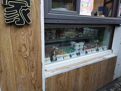 -狐狸家·酸奶酪专门店(平江路店)