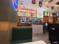 -叁宝烤肉• 西安烧烤(凤城十二路店)