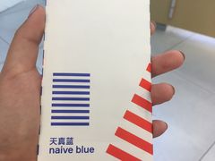 -天真蓝照相馆(宁波来福士店)