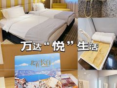 -长白山万达国际度假区