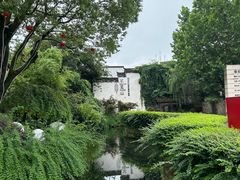 -卡旺卡(黄山黎阳in巷店)