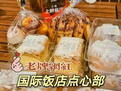 -国际饭店·帆声西饼屋(黄河路店)